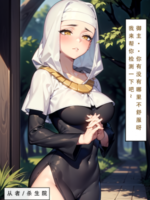 LSP集合所——《LSP特异点②》AI_074