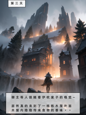 LSP集合所——《LSP特异点②》AI_128