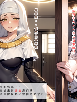 LSP集合所——《LSP特异点②》AI_149