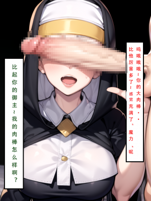 LSP集合所——《LSP特异点②》AI_157