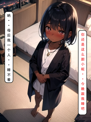 LSP集合所——《LSP特异点②》AI_234