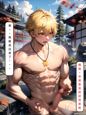 LSP集合所——《LSP特异点②》AI_259