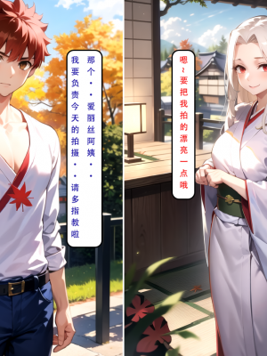 LSP集合所——《LSP特异点②》AI_271