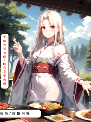 LSP集合所——《LSP特异点②》AI_272