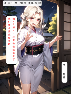 LSP集合所——《LSP特异点②》AI_276