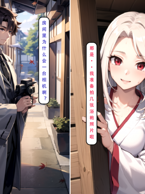 LSP集合所——《LSP特异点②》AI_287