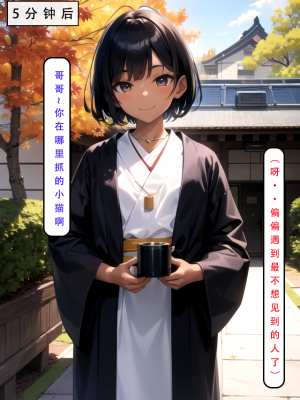 LSP集合所——《LSP特异点②》AI_301