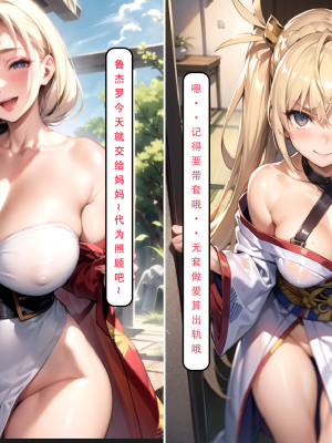 LSP集合所——《LSP特异点②》AI_337