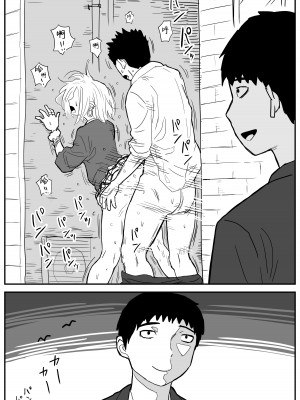 [牛牛牛牛牛牛] ギャルjkエロ漫画1話～27話 [TK个人翻译]_016