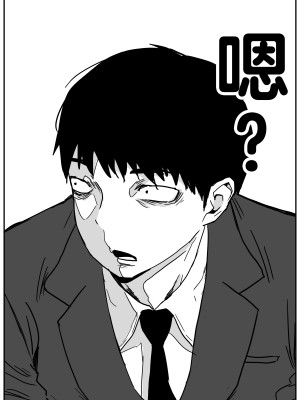 [牛牛牛牛牛牛] ギャルjkエロ漫画1話～27話 [TK个人翻译]_028