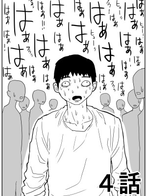 [牛牛牛牛牛牛] ギャルjkエロ漫画1話～27話 [TK个人翻译]_053