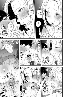 [牛牛牛牛牛牛] ギャルjkエロ漫画1話～27話 [TK个人翻译]_131