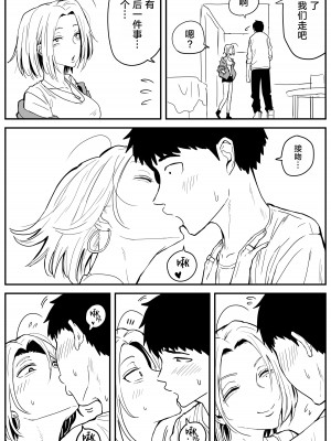 [牛牛牛牛牛牛] ギャルjkエロ漫画1話～27話 [TK个人翻译]_138