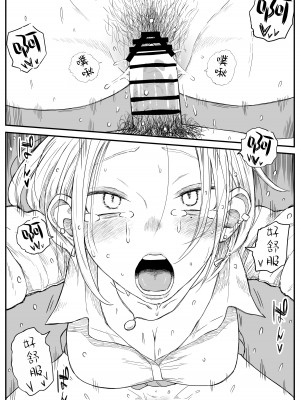 [牛牛牛牛牛牛] ギャルjkエロ漫画1話～27話 [TK个人翻译]_188