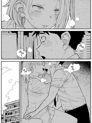 [牛牛牛牛牛牛] ギャルjkエロ漫画1話～27話 [TK个人翻译]_205