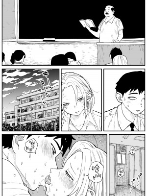 [牛牛牛牛牛牛] ギャルjkエロ漫画1話～27話 [TK个人翻译]_207