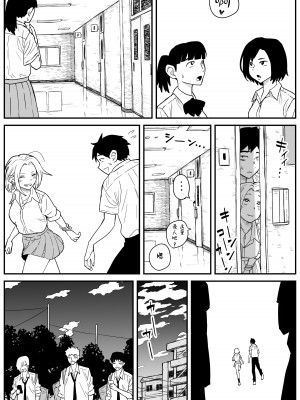 [牛牛牛牛牛牛] ギャルjkエロ漫画1話～27話 [TK个人翻译]_210
