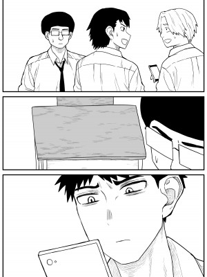 [牛牛牛牛牛牛] ギャルjkエロ漫画1話～27話 [TK个人翻译]_214