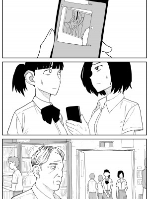 [牛牛牛牛牛牛] ギャルjkエロ漫画1話～27話 [TK个人翻译]_223