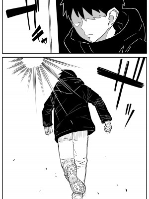 [牛牛牛牛牛牛] ギャルjkエロ漫画1話～27話 [TK个人翻译]_254