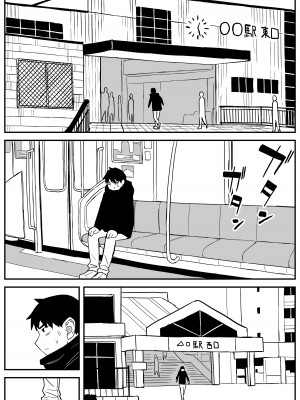 [牛牛牛牛牛牛] ギャルjkエロ漫画1話～27話 [TK个人翻译]_257
