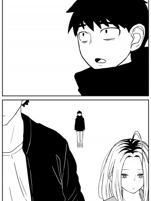 [牛牛牛牛牛牛] ギャルjkエロ漫画1話～27話 [TK个人翻译]_263