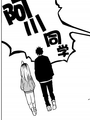 [牛牛牛牛牛牛] ギャルjkエロ漫画1話～27話 [TK个人翻译]_270