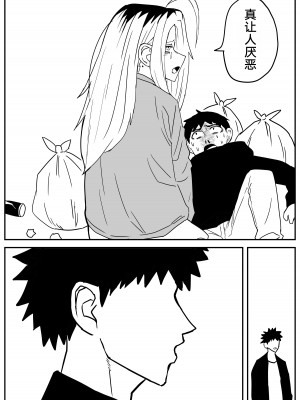 [牛牛牛牛牛牛] ギャルjkエロ漫画1話～27話 [TK个人翻译]_286