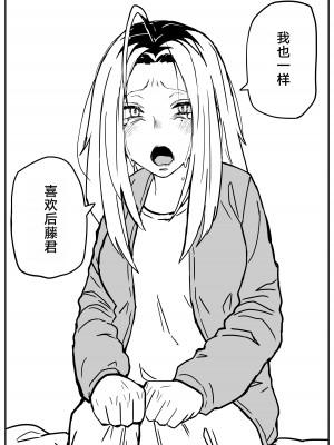 [牛牛牛牛牛牛] ギャルjkエロ漫画1話～27話 [TK个人翻译]_297
