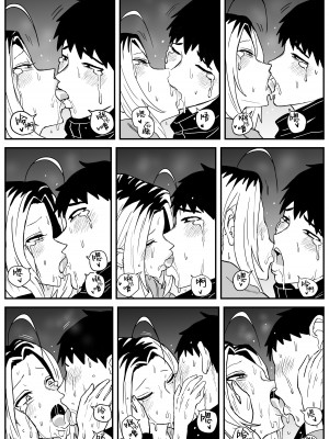 [牛牛牛牛牛牛] ギャルjkエロ漫画1話～27話 [TK个人翻译]_303