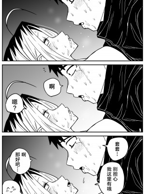 [牛牛牛牛牛牛] ギャルjkエロ漫画1話～27話 [TK个人翻译]_306
