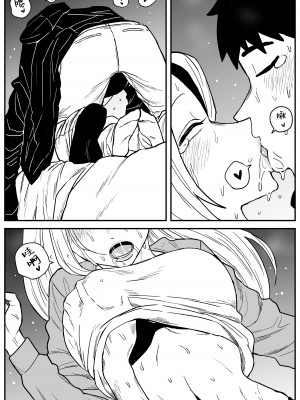 [牛牛牛牛牛牛] ギャルjkエロ漫画1話～27話 [TK个人翻译]_307