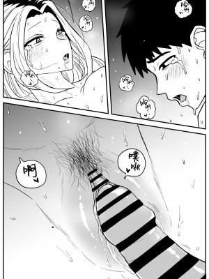 [牛牛牛牛牛牛] ギャルjkエロ漫画1話～27話 [TK个人翻译]_313