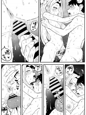 [牛牛牛牛牛牛] ギャルjkエロ漫画1話～27話 [TK个人翻译]_317