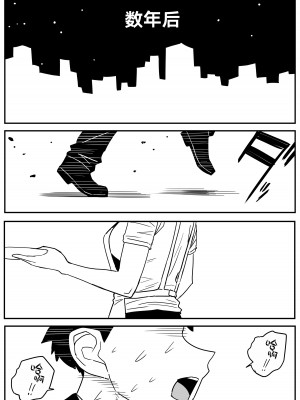 [牛牛牛牛牛牛] ギャルjkエロ漫画1話～27話 [TK个人翻译]_344