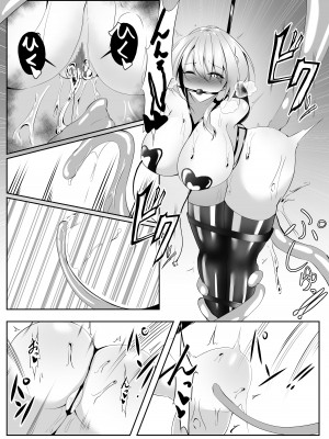 [白の葉 (シロハ)] 退魔師セツナ4_22