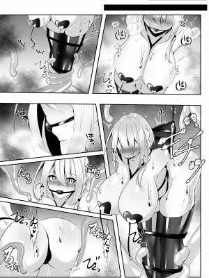 [白の葉 (シロハ)] 退魔師セツナ4_19