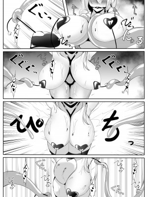 [白の葉 (シロハ)] 退魔師セツナ4_20