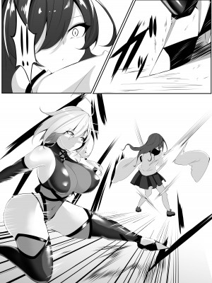 [白の葉 (シロハ)] 退魔師セツナ4_10