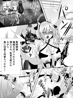 [白の葉 (シロハ)] 退魔師セツナ4_35