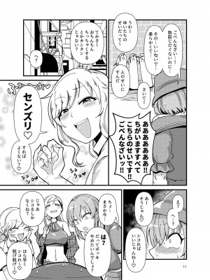 [大作のいるサークル (大作)] ギャルしか勃たんッ! (アイドルマスター シンデレラガールズ) [DL版]_11