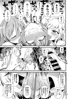 [大作のいるサークル (大作)] ギャルしか勃たんッ! (アイドルマスター シンデレラガールズ) [DL版]_29
