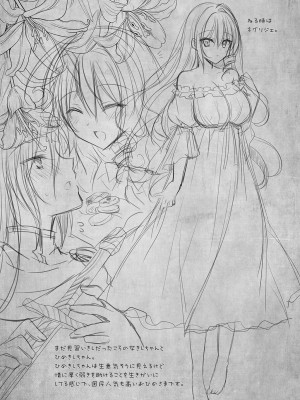 [NANACAN (ななかまい)] 異世界輪姦II〜高貴なる姫騎士が蛮族ちんぽに屈するわけが!〜 [DL版]_58