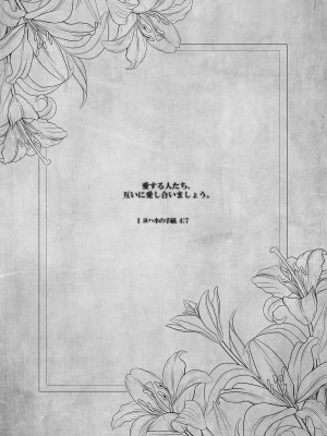 [NANACAN (ななかまい)] 異世界輪姦II〜高貴なる姫騎士が蛮族ちんぽに屈するわけが!〜 [DL版]_03