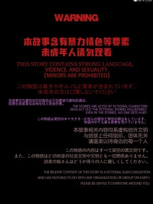 [幽玄花] 迷夜少女 花之章 04_002