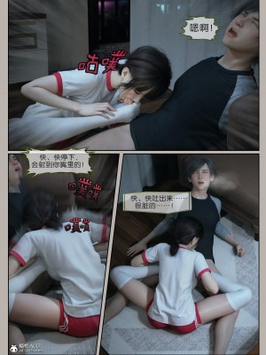 [幽玄花] 迷夜少女 花之章 04_022