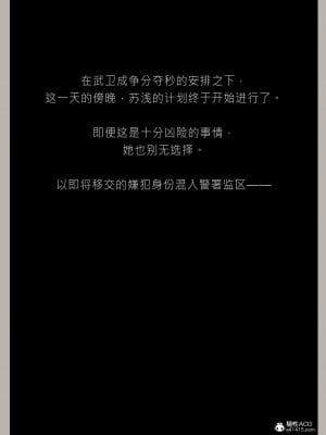 [幽玄花] 迷夜少女 花之章 04_027