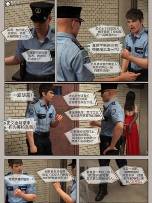 [幽玄花] 迷夜少女 花之章 04_032