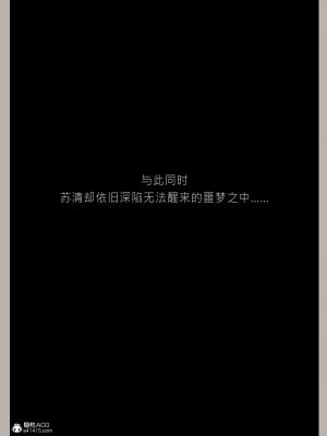 [幽玄花] 迷夜少女 花之章 04_080