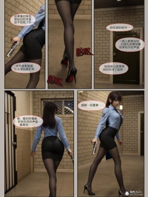 [幽玄花] 迷夜少女 花之章 04_108